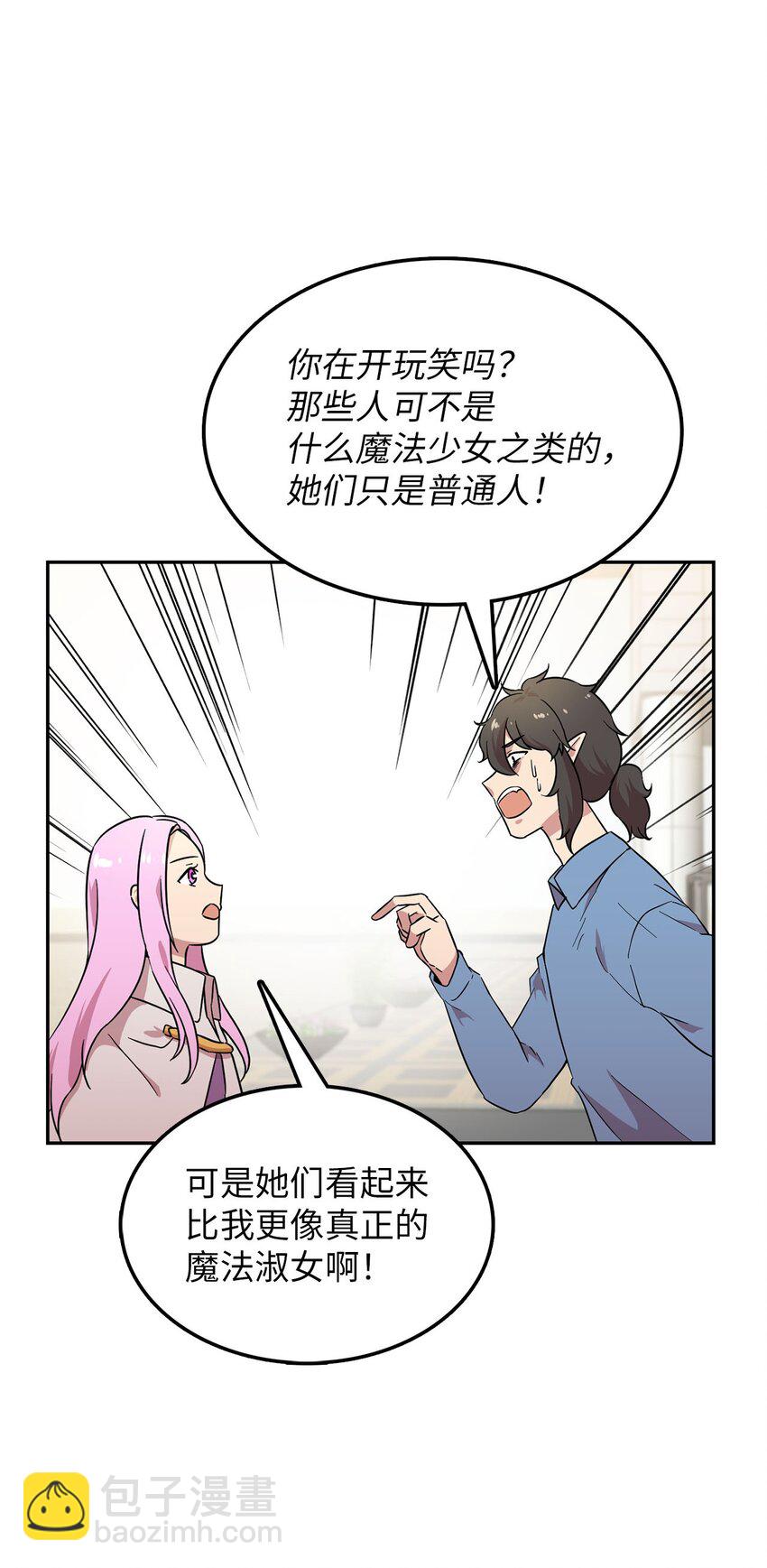 22 带着作品参展(1/2)-第22话