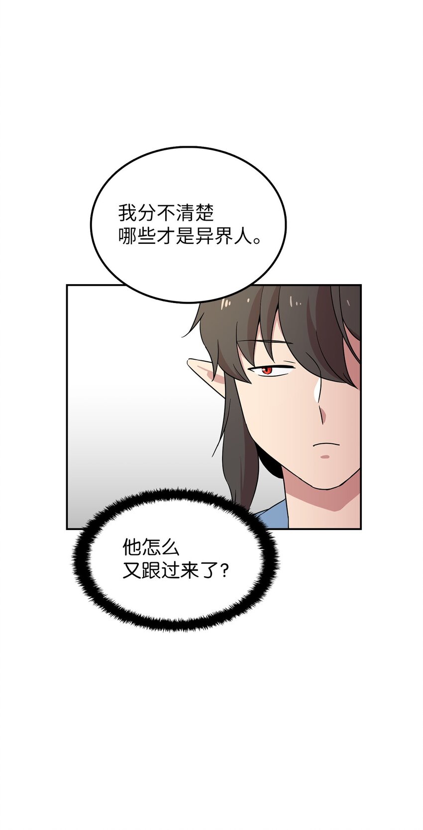 22 带着作品参展(1/2)-第22话