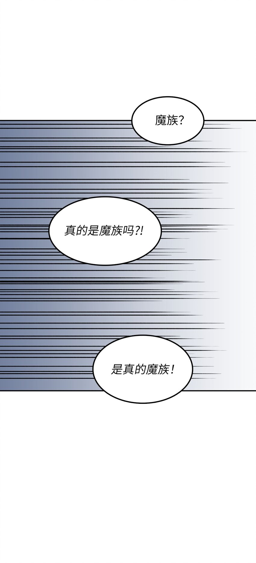 22 带着作品参展(1/2)-第22话