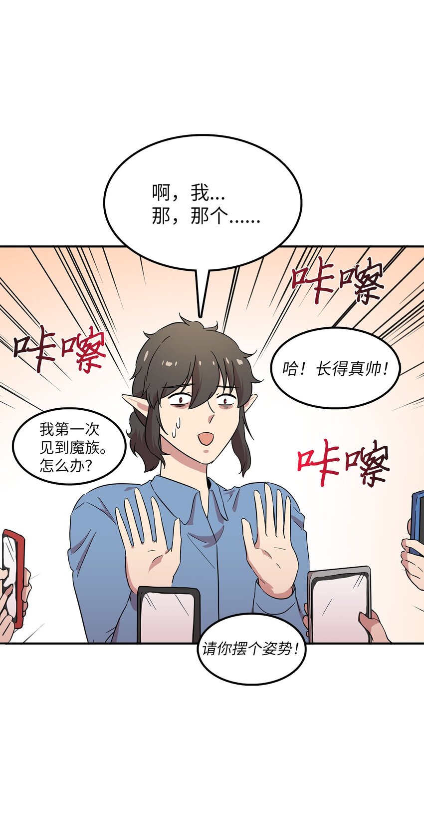 22 带着作品参展(1/2)-第22话