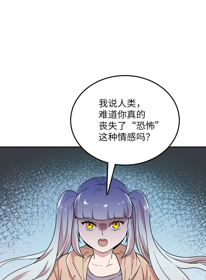 22 带着作品参展(1/2)-第22话