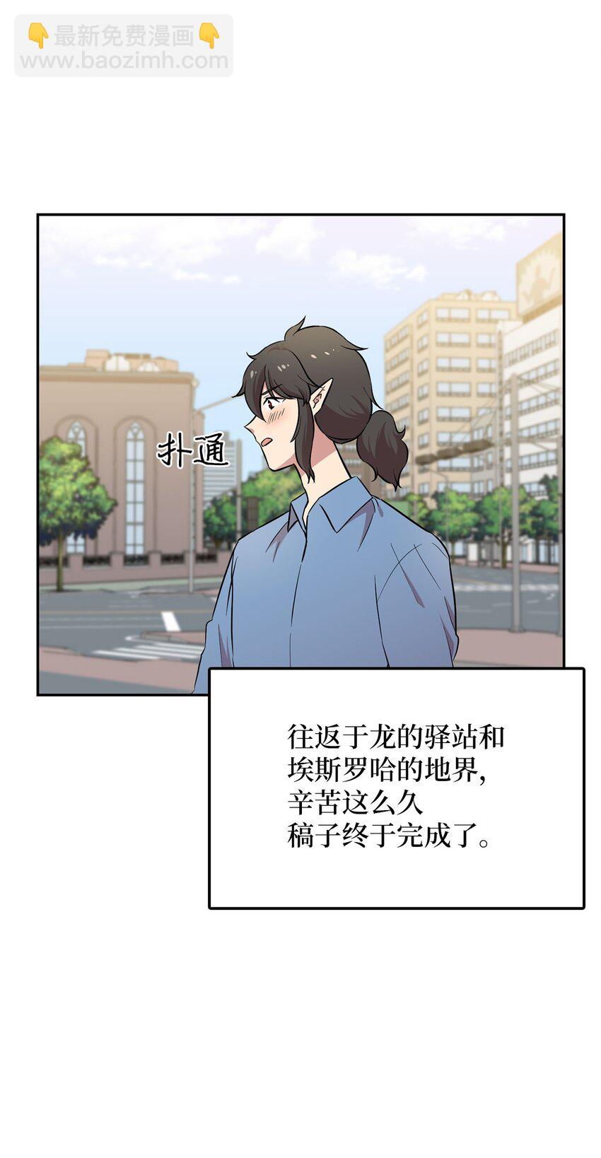 22 带着作品参展(1/2)-第22话