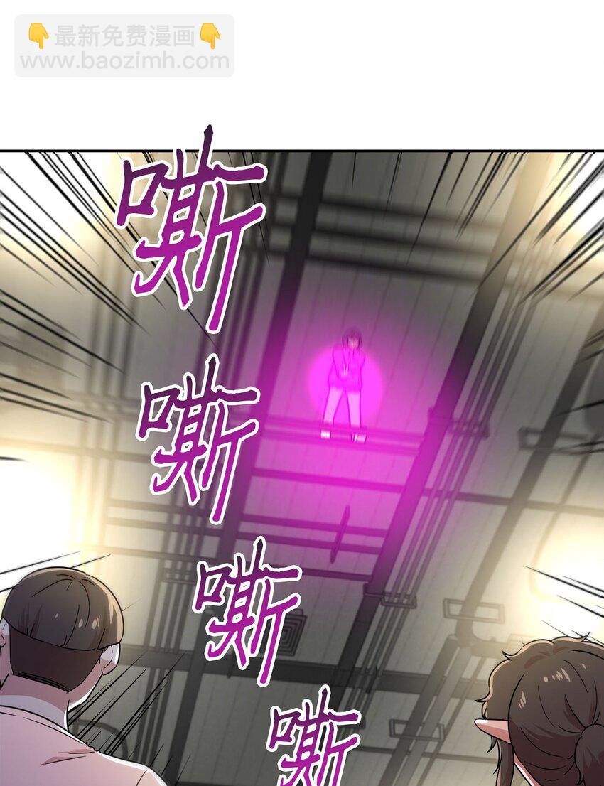 24 对战黑暗精灵(1/2)-第24话