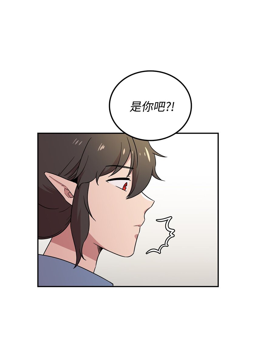24 对战黑暗精灵(1/2)-第24话