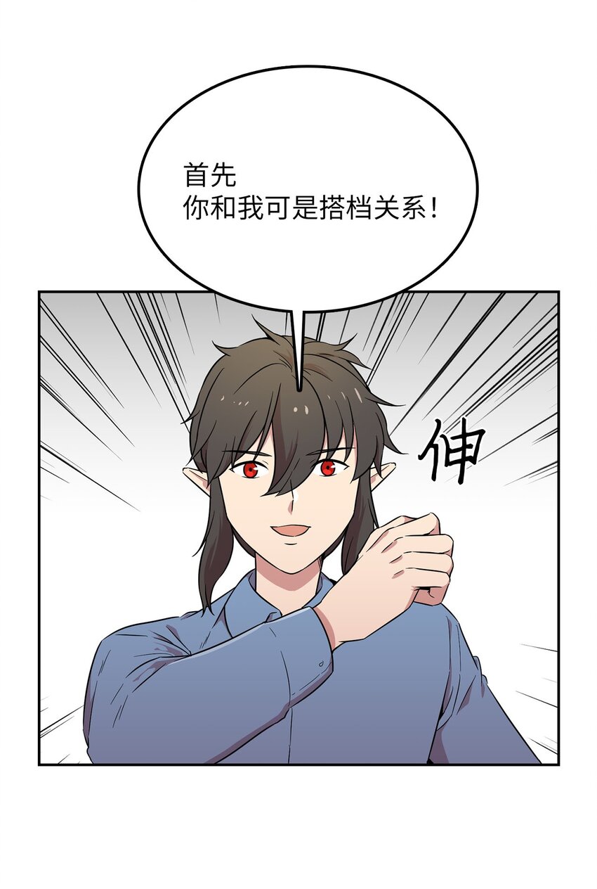 26 找克洛伊求证(1/2)-第26话