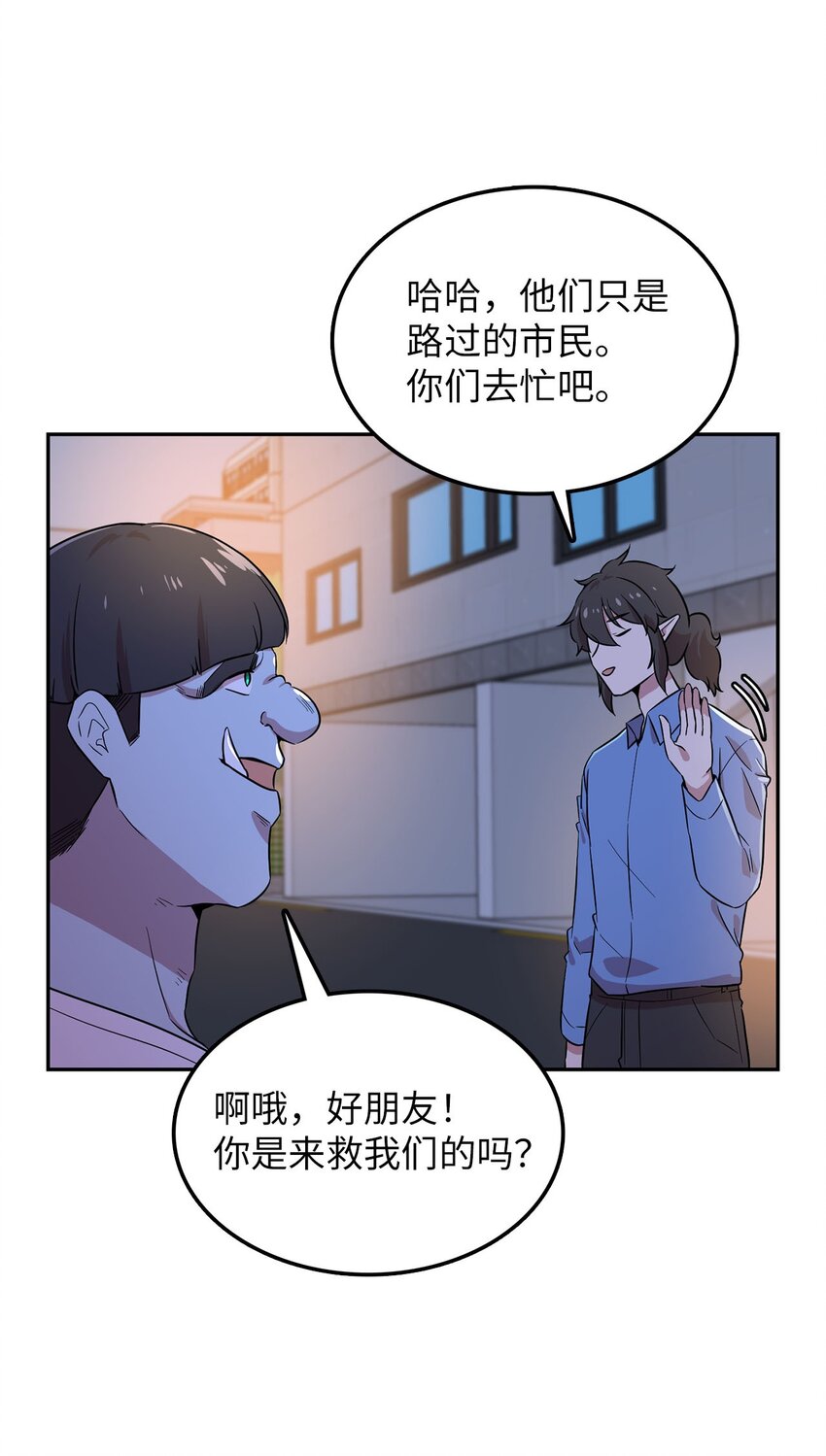 26 找克洛伊求证(1/2)-第26话