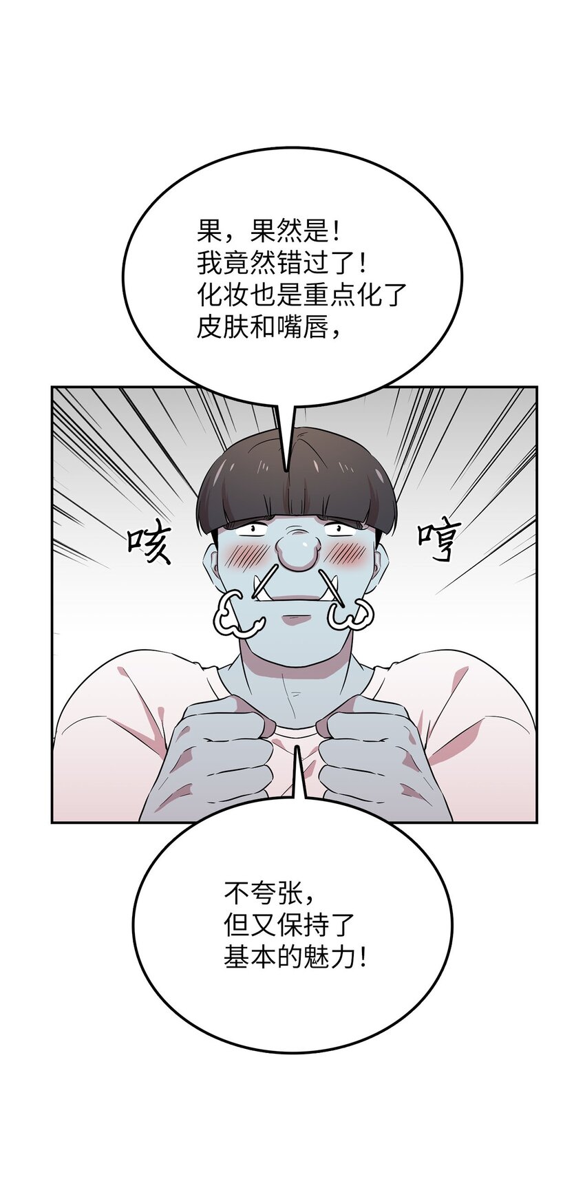 26 找克洛伊求证(1/2)-第26话