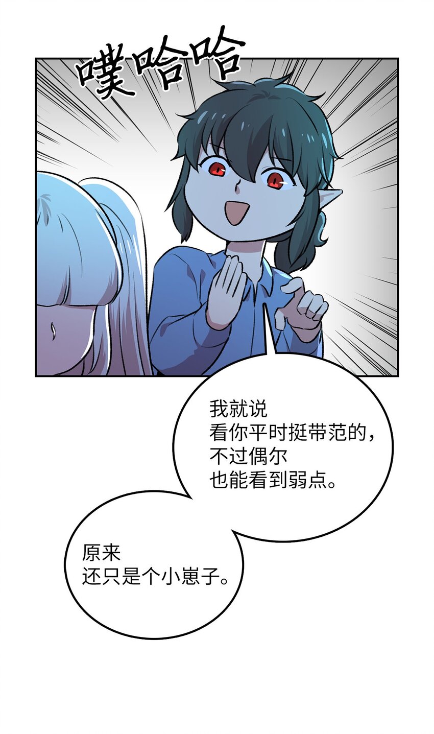 28 又被人类收留(1/2)-第28话