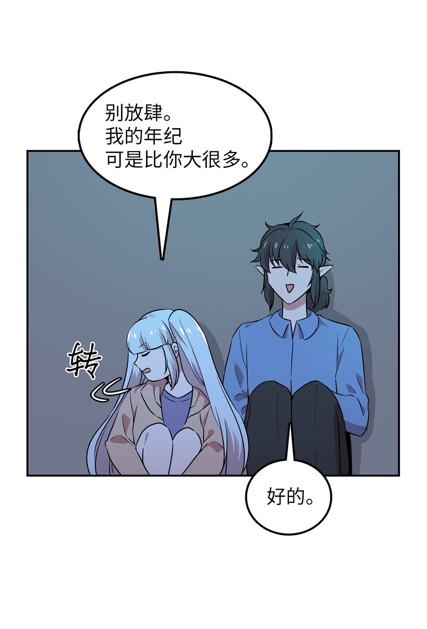 28 又被人类收留(1/2)-第28话
