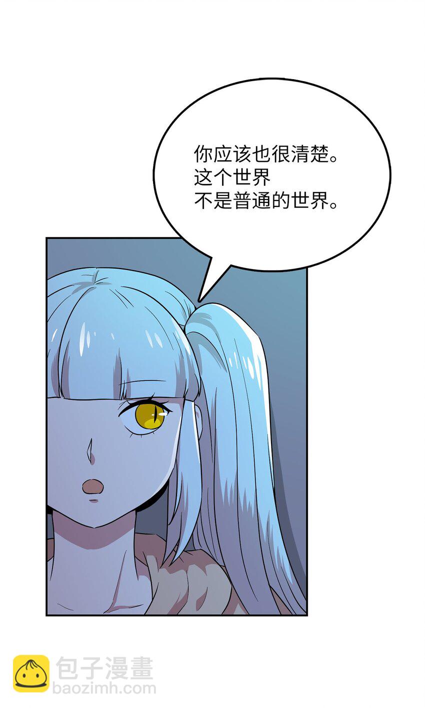 28 又被人类收留(1/2)-第28话