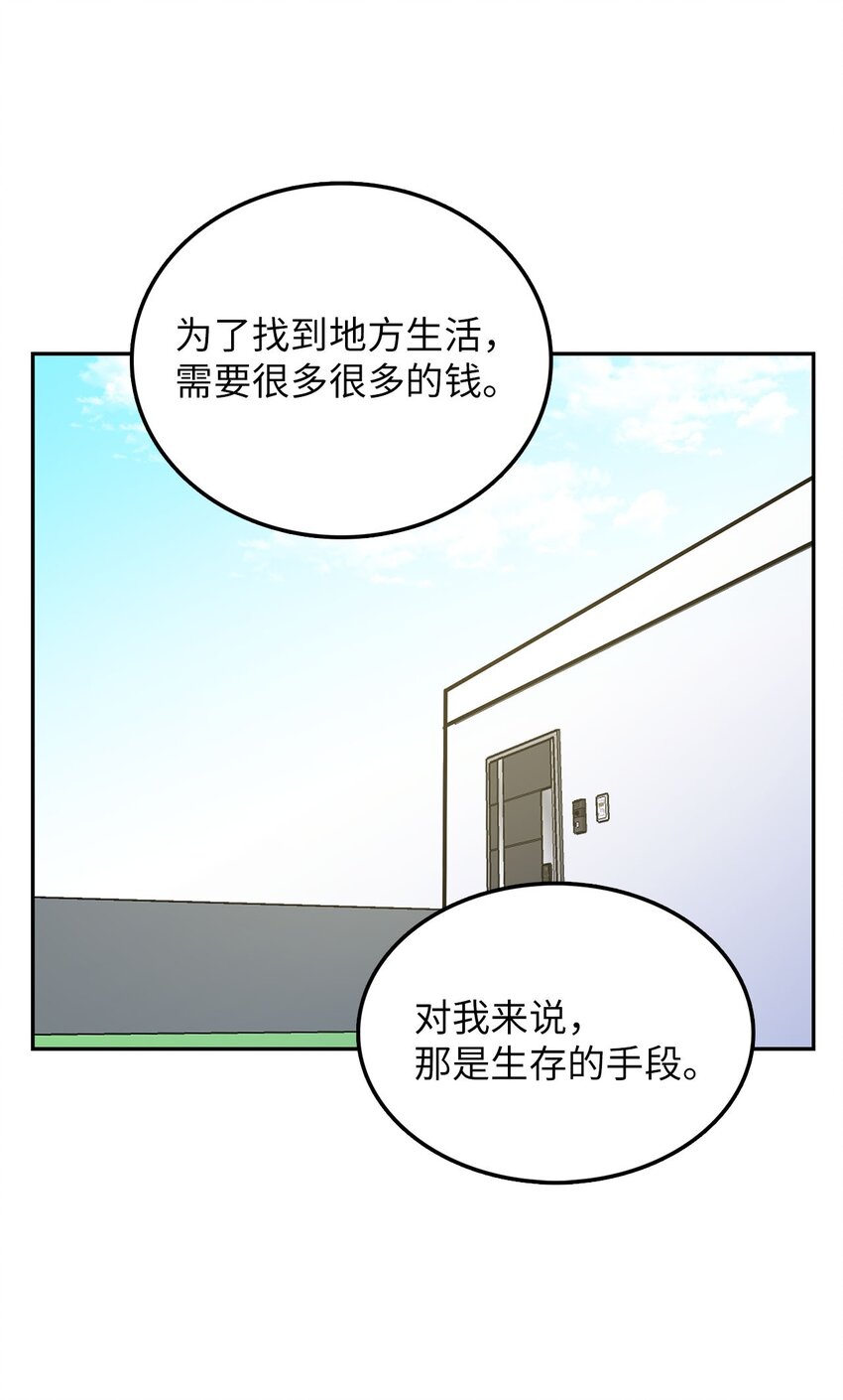 28 又被人类收留(1/2)-第28话