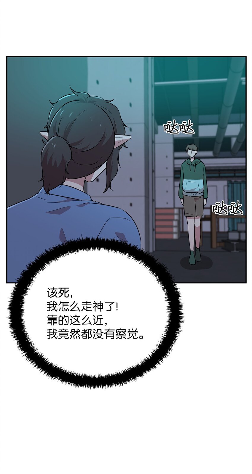 28 又被人类收留(1/2)-第28话
