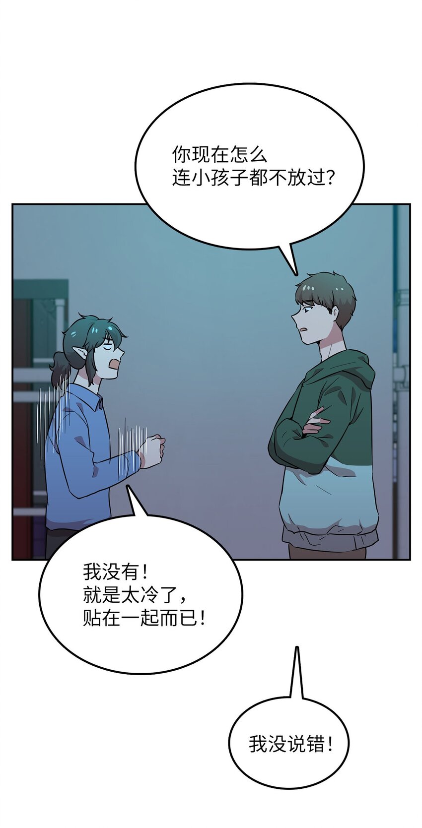 28 又被人类收留(1/2)-第28话