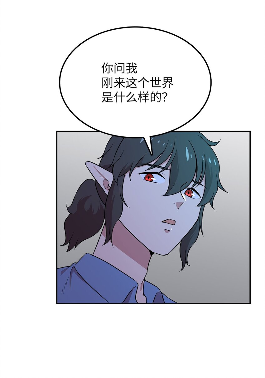 28 又被人类收留(1/2)-第28话