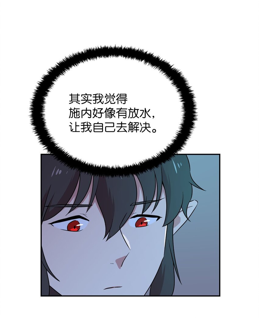 28 又被人类收留(1/2)-第28话