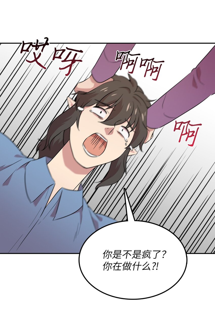 30 莲华报仇(1/2)-第30话