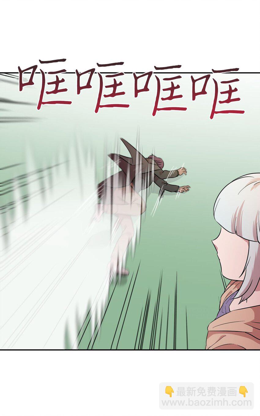 32 大峰塔要塌了(1/2)-第32话