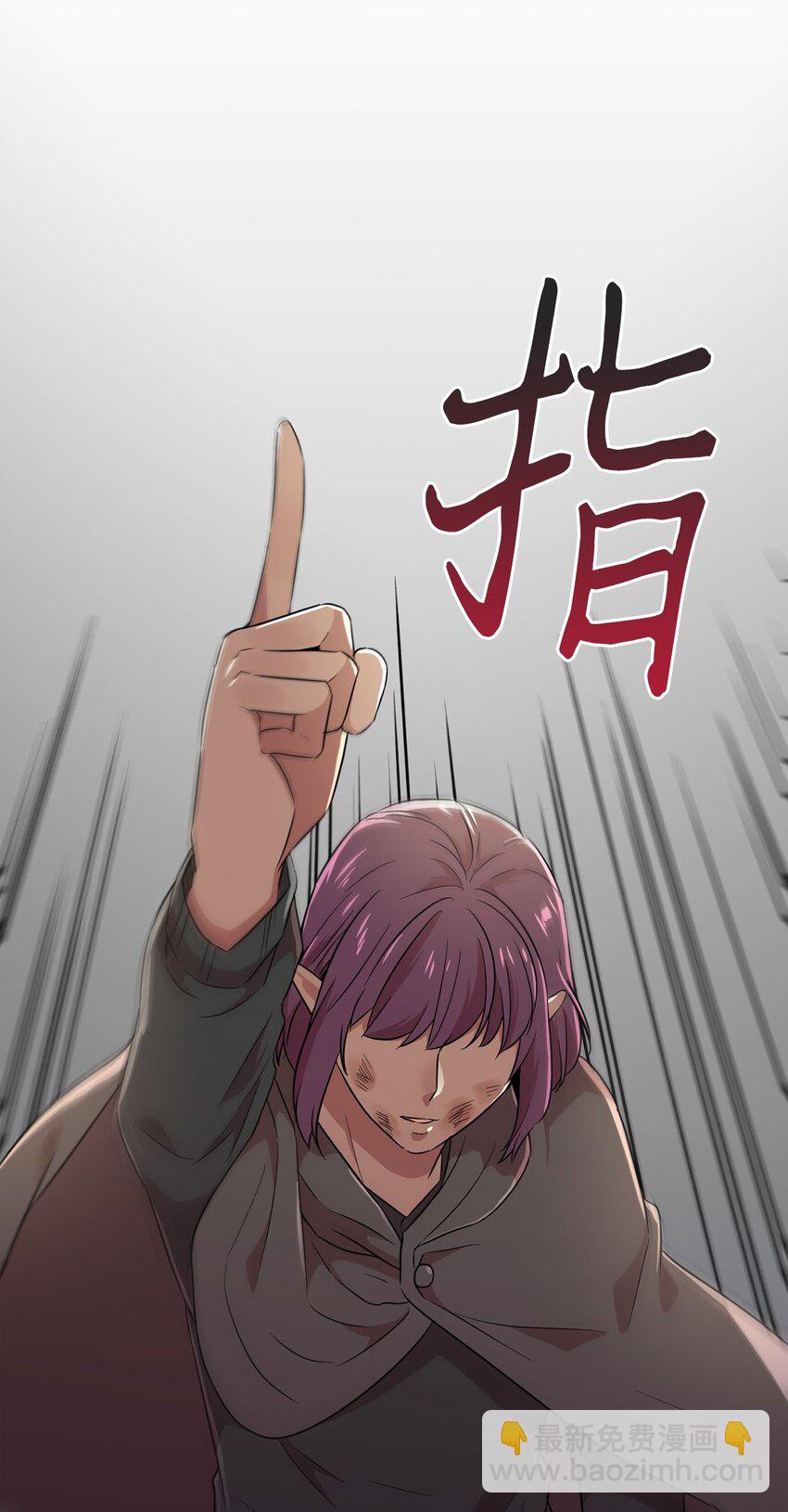 32 大峰塔要塌了(1/2)-第32话