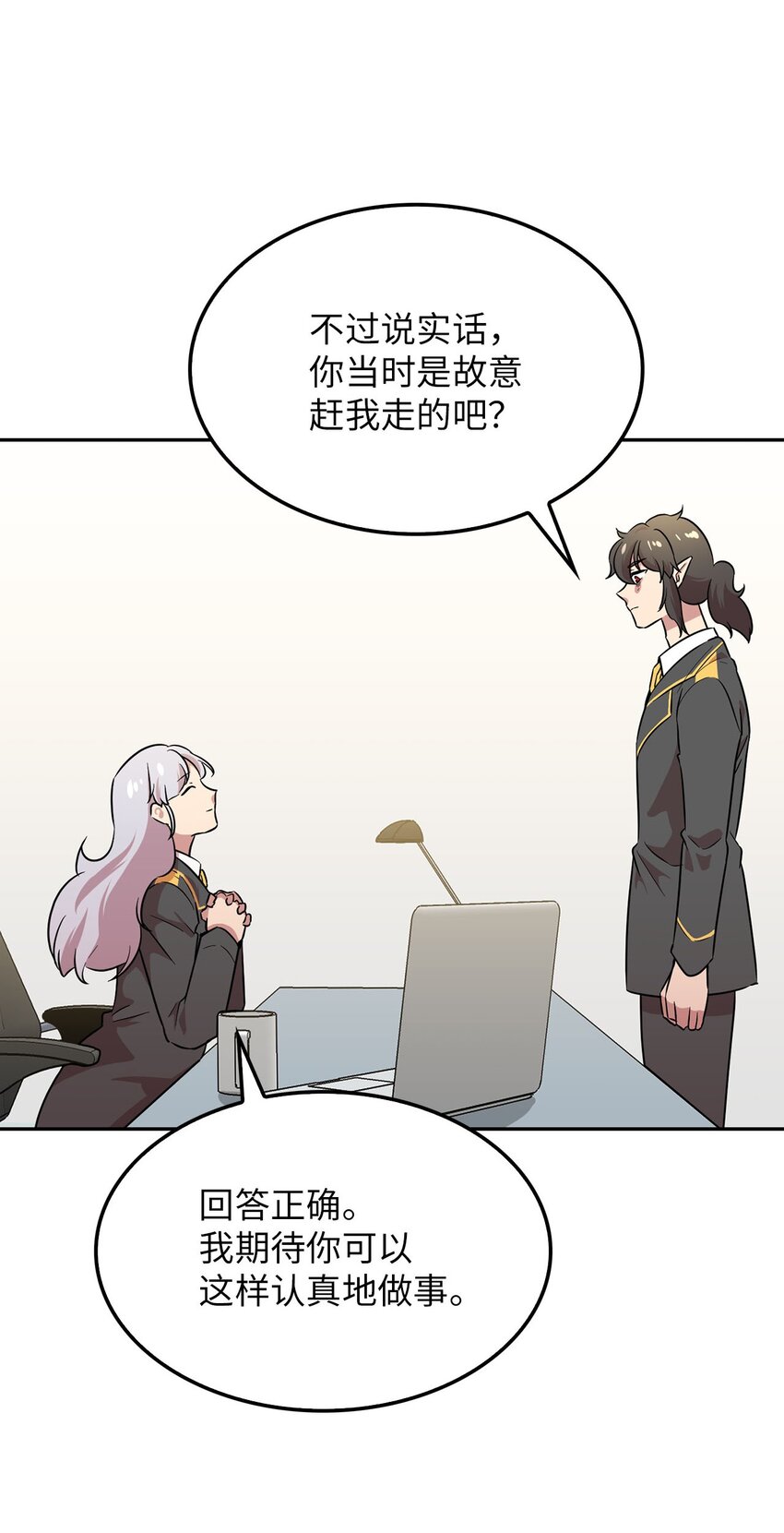 34 新房子新室友？(1/2)-第34话