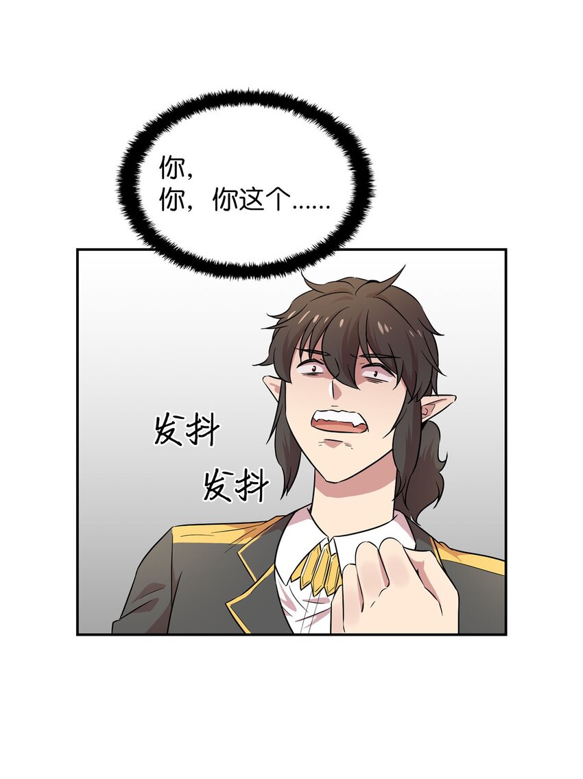 34 新房子新室友？(1/2)-第34话