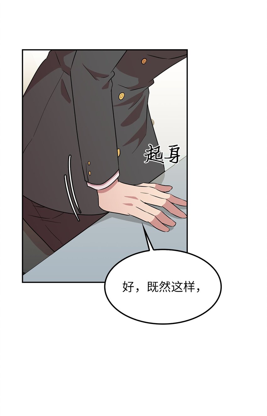 34 新房子新室友？(1/2)-第34话