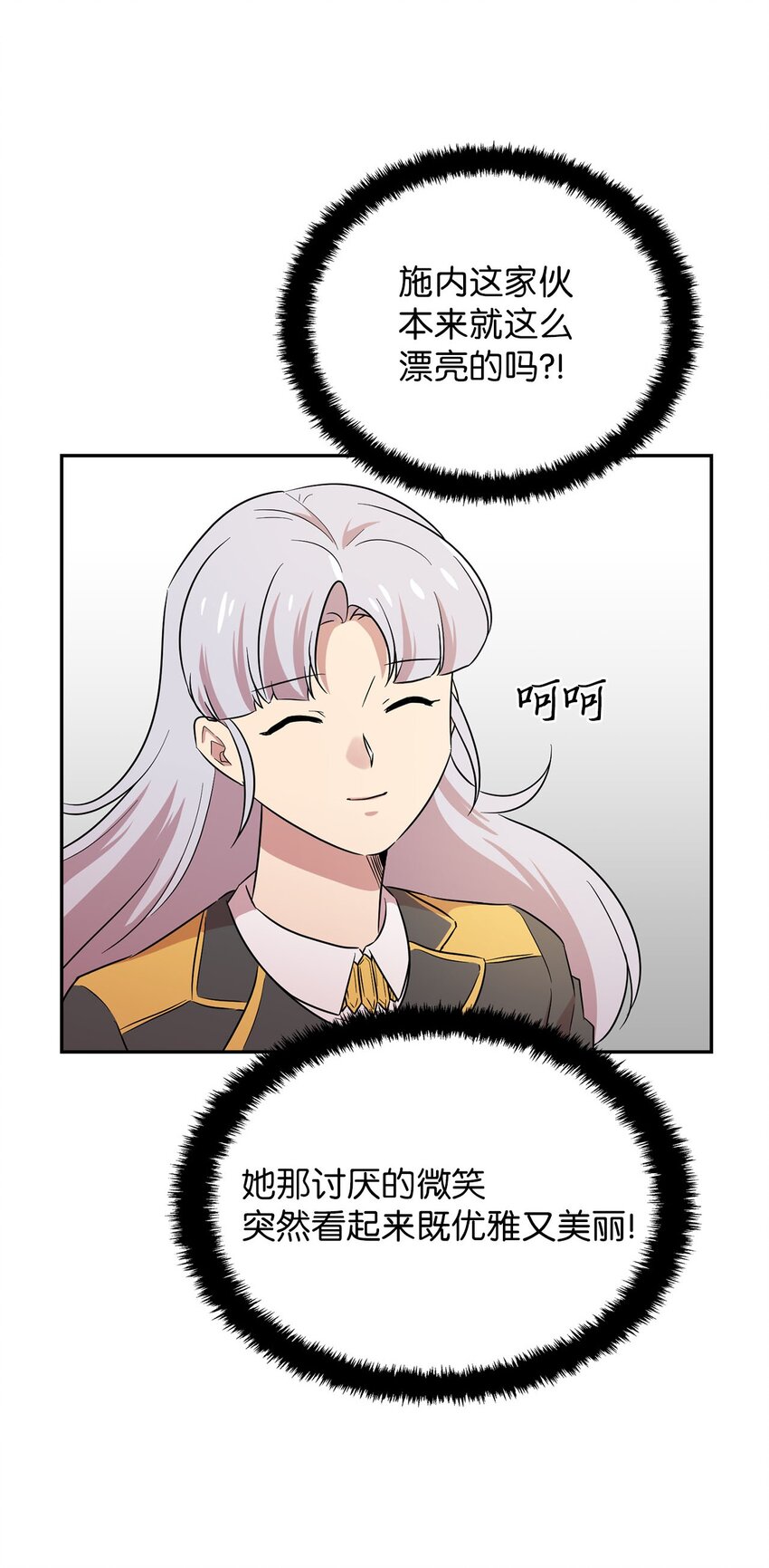 34 新房子新室友？(1/2)-第34话