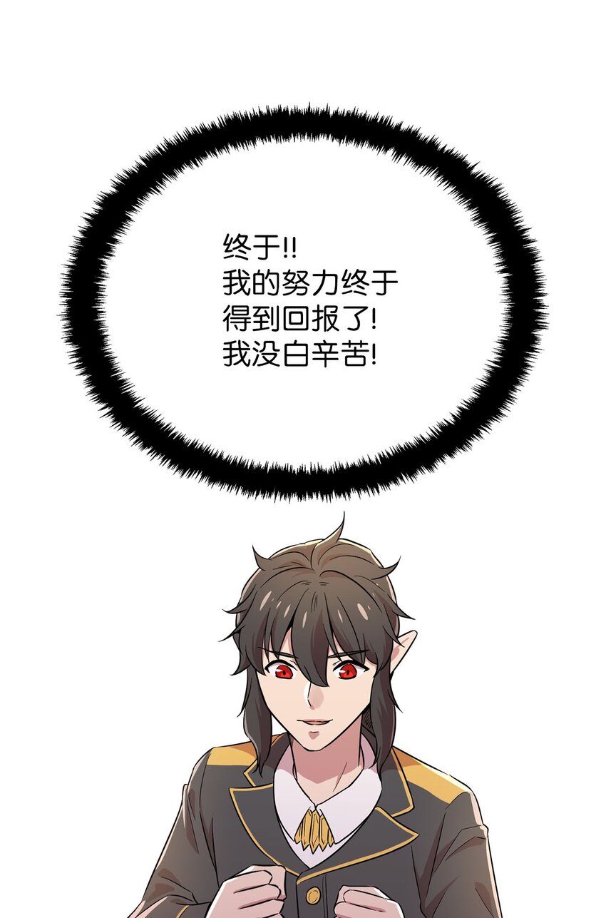 34 新房子新室友？(1/2)-第34话