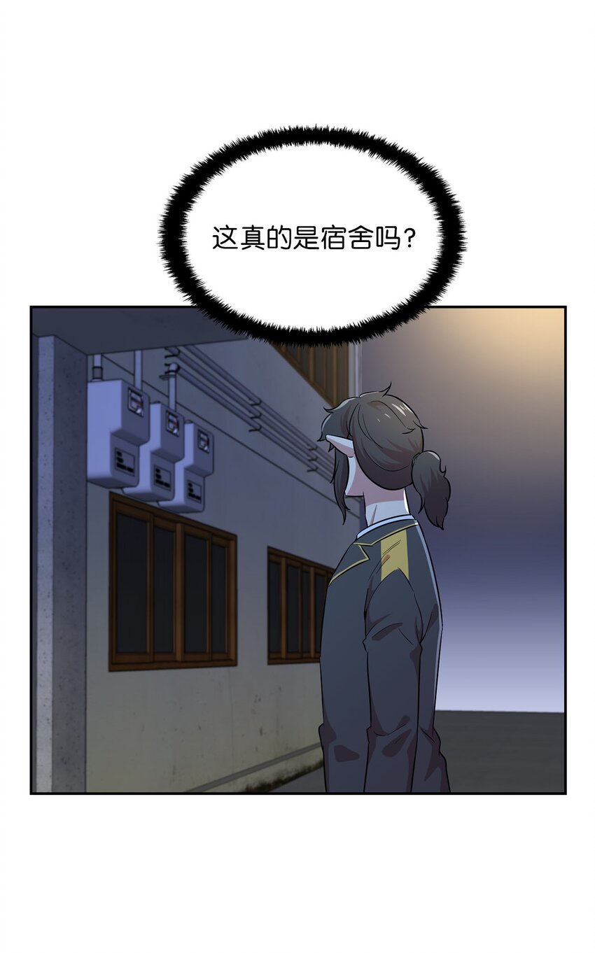 34 新房子新室友？(1/2)-第34话