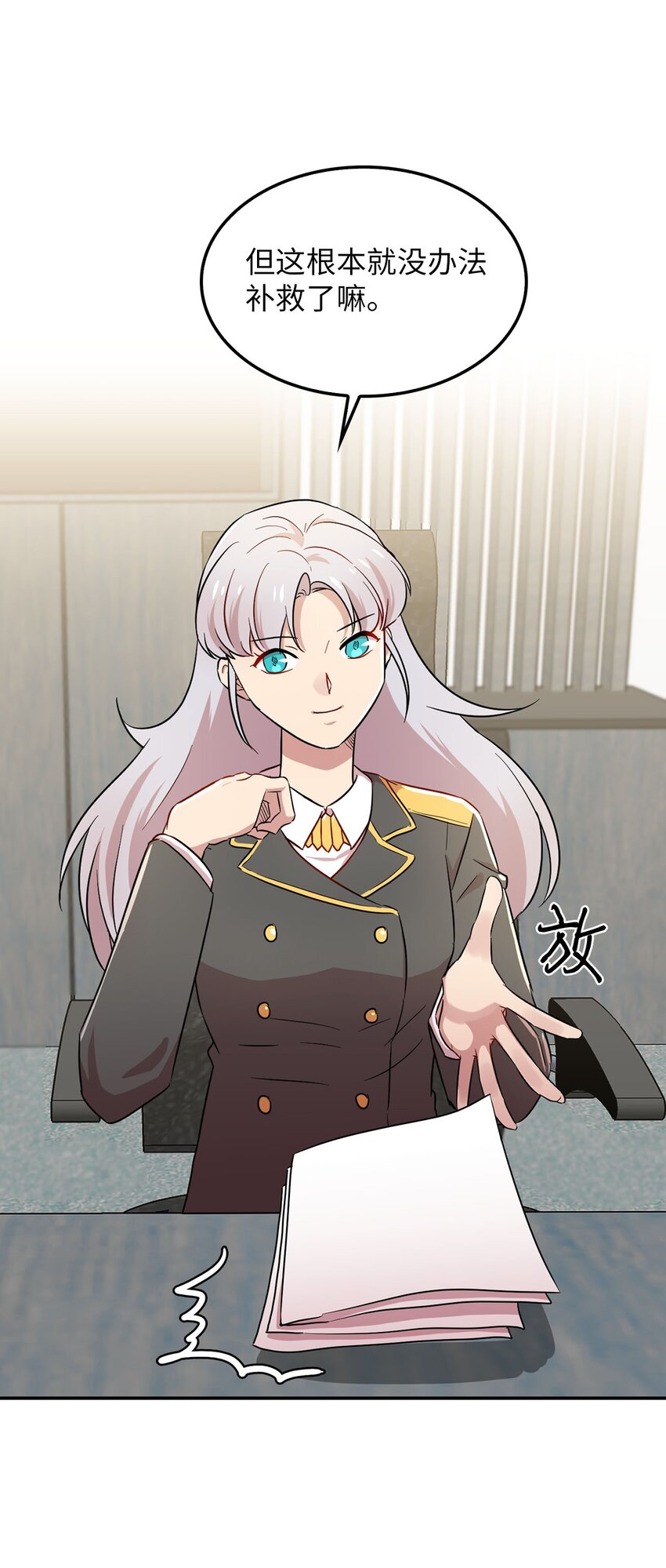 34 新房子新室友？(1/2)-第34话