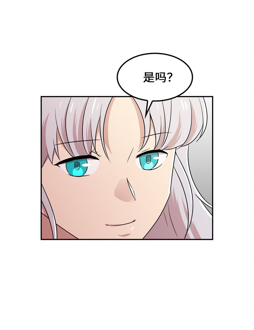 34 新房子新室友？(1/2)-第34话