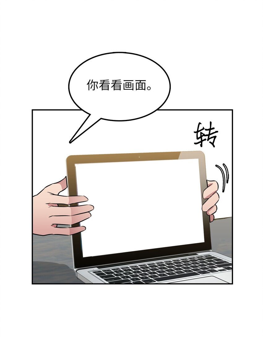 36 拜访吸血鬼(1/2)-第36话