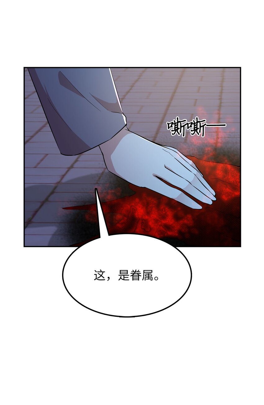 38 三人探案(1/2)-第38话