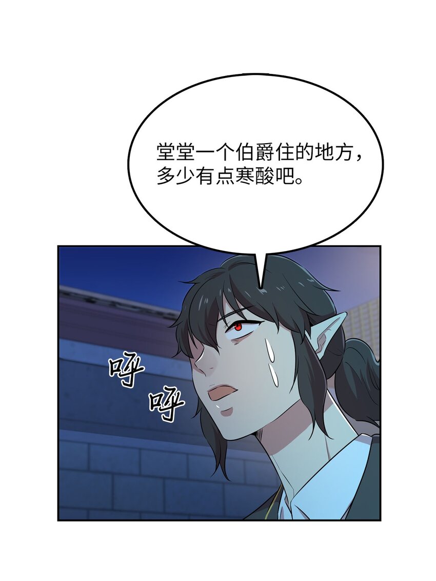 38 三人探案(1/2)-第38话
