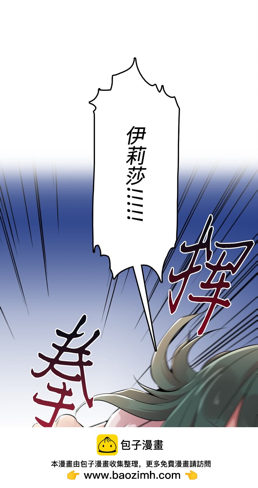 38 三人探案(1/2)-第38话