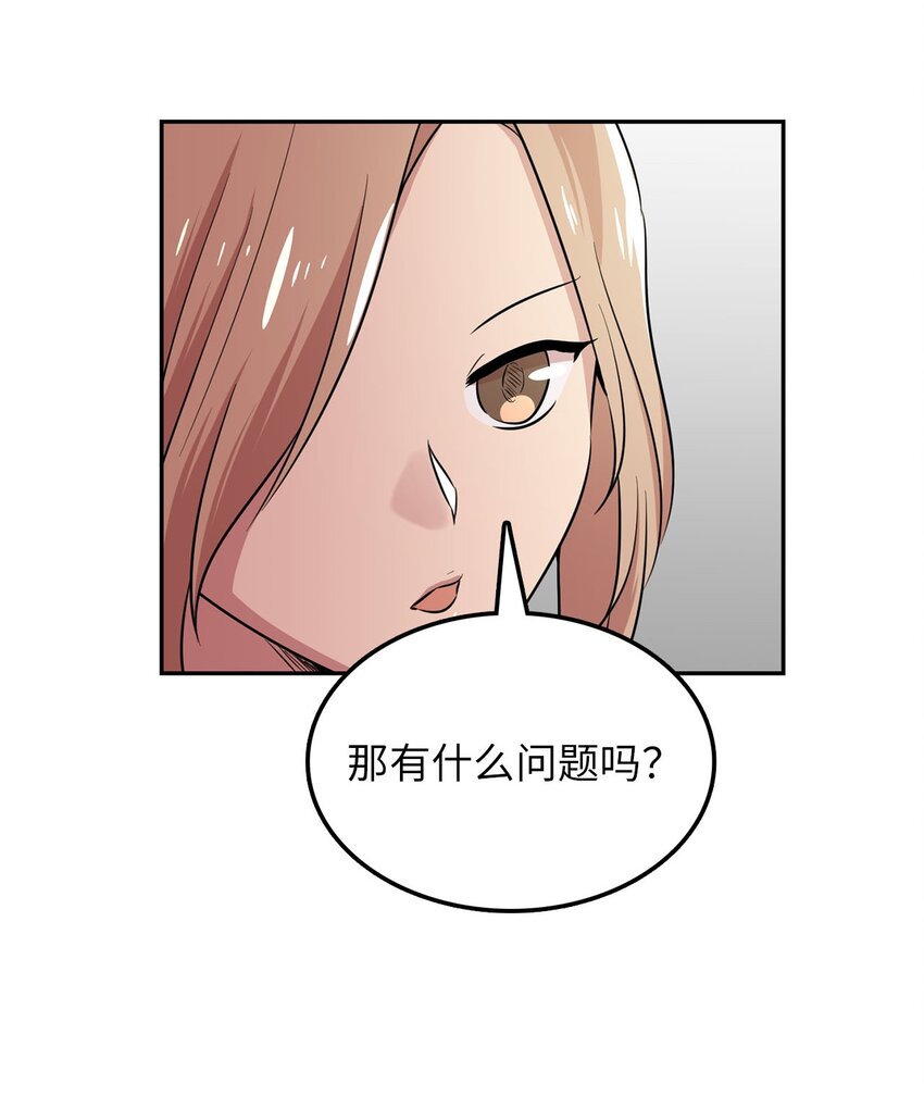 40 正面交锋(1/2)-第40话