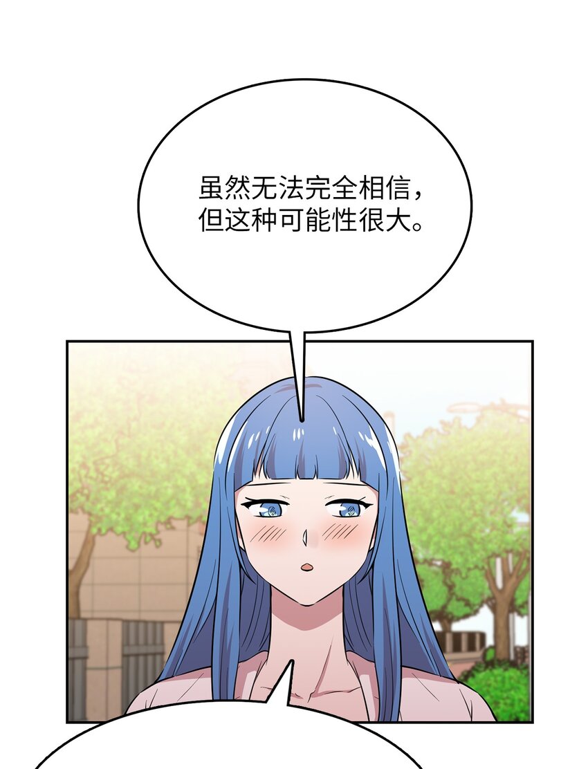 42 贝德福公爵出现(1/2)-第42话