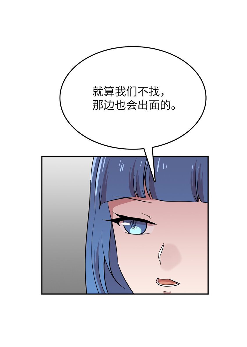 42 贝德福公爵出现(1/2)-第42话