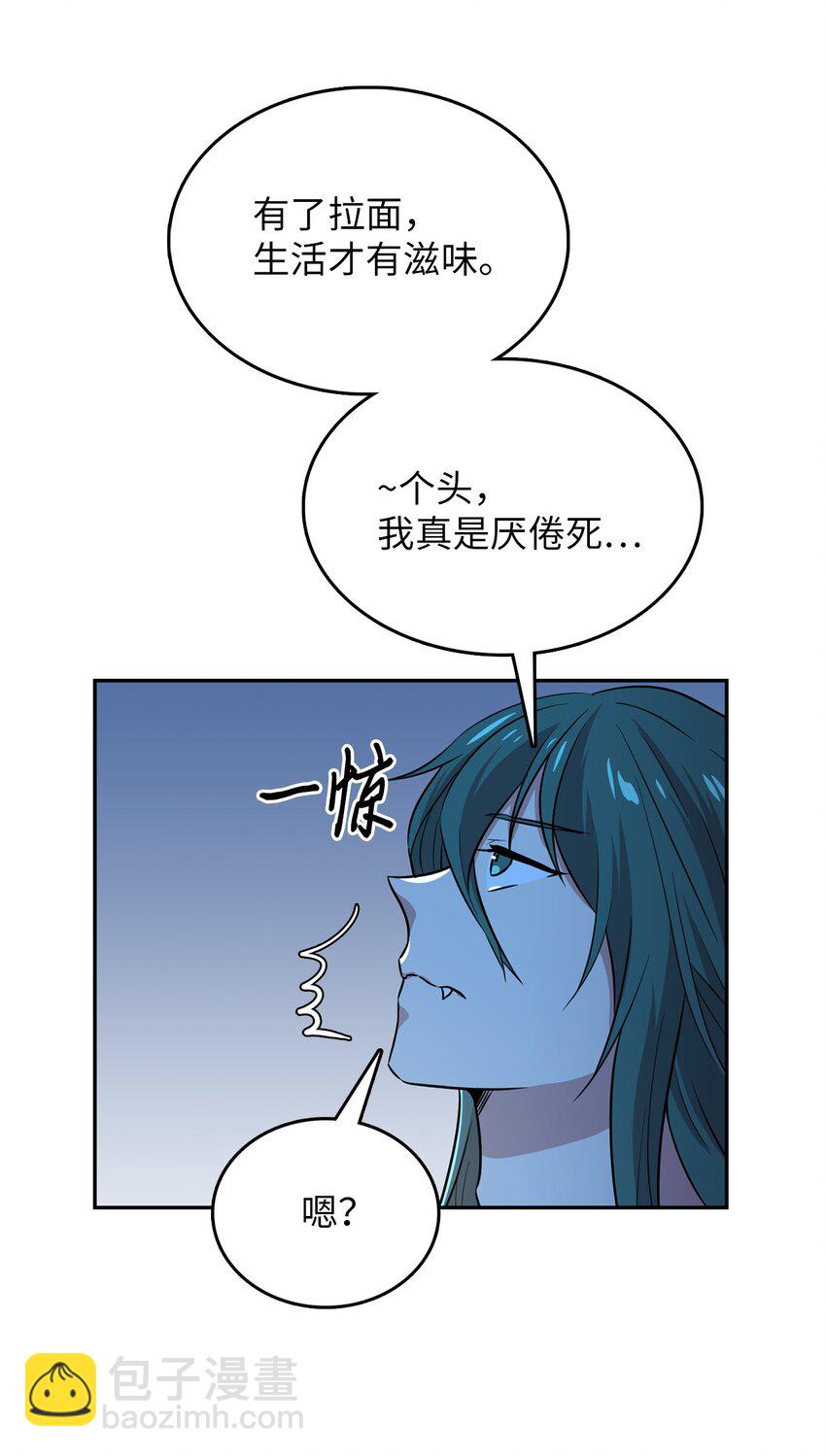 42 贝德福公爵出现(1/2)-第42话