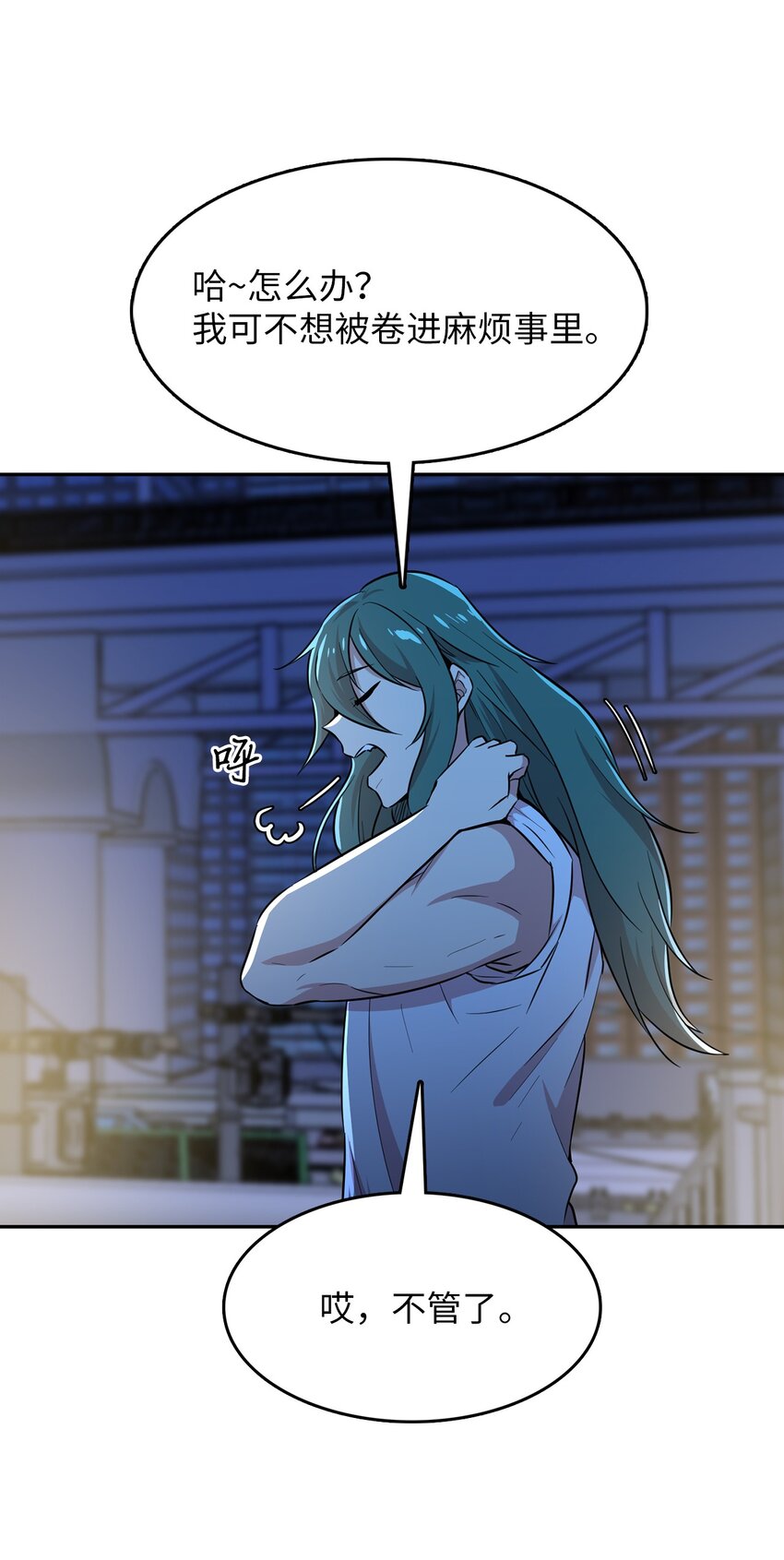 42 贝德福公爵出现(1/2)-第42话