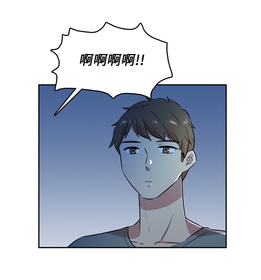 44 分析案情(1/2)-第44话