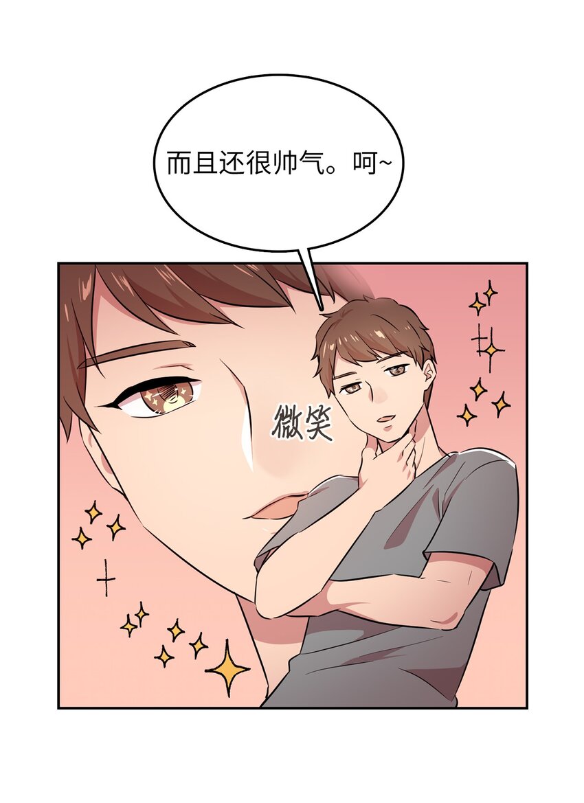 44 分析案情(1/2)-第44话