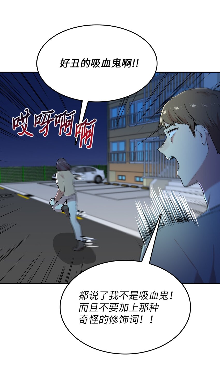 44 分析案情(1/2)-第44话