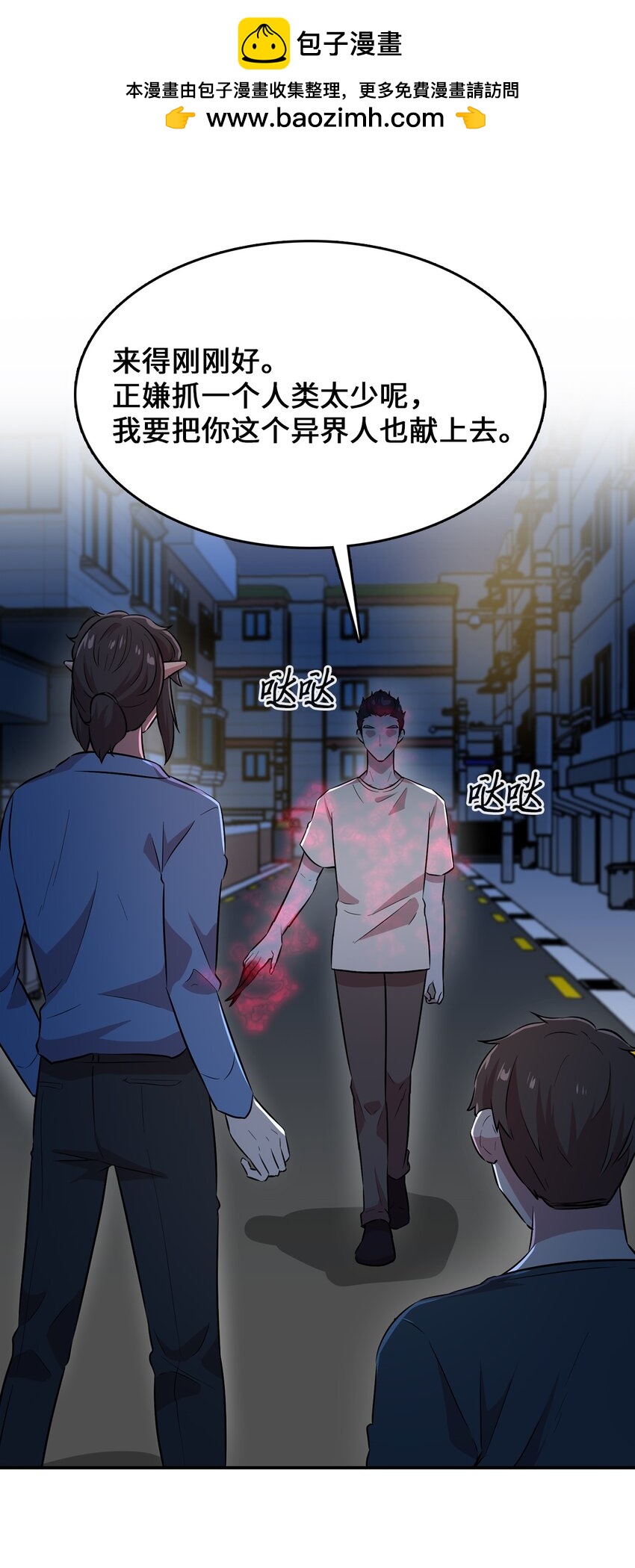 46 使出绝招(1/2)-第46话