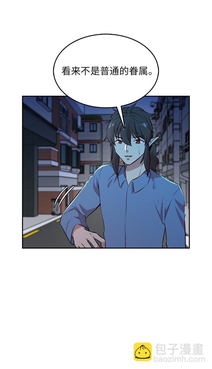46 使出绝招(1/2)-第46话
