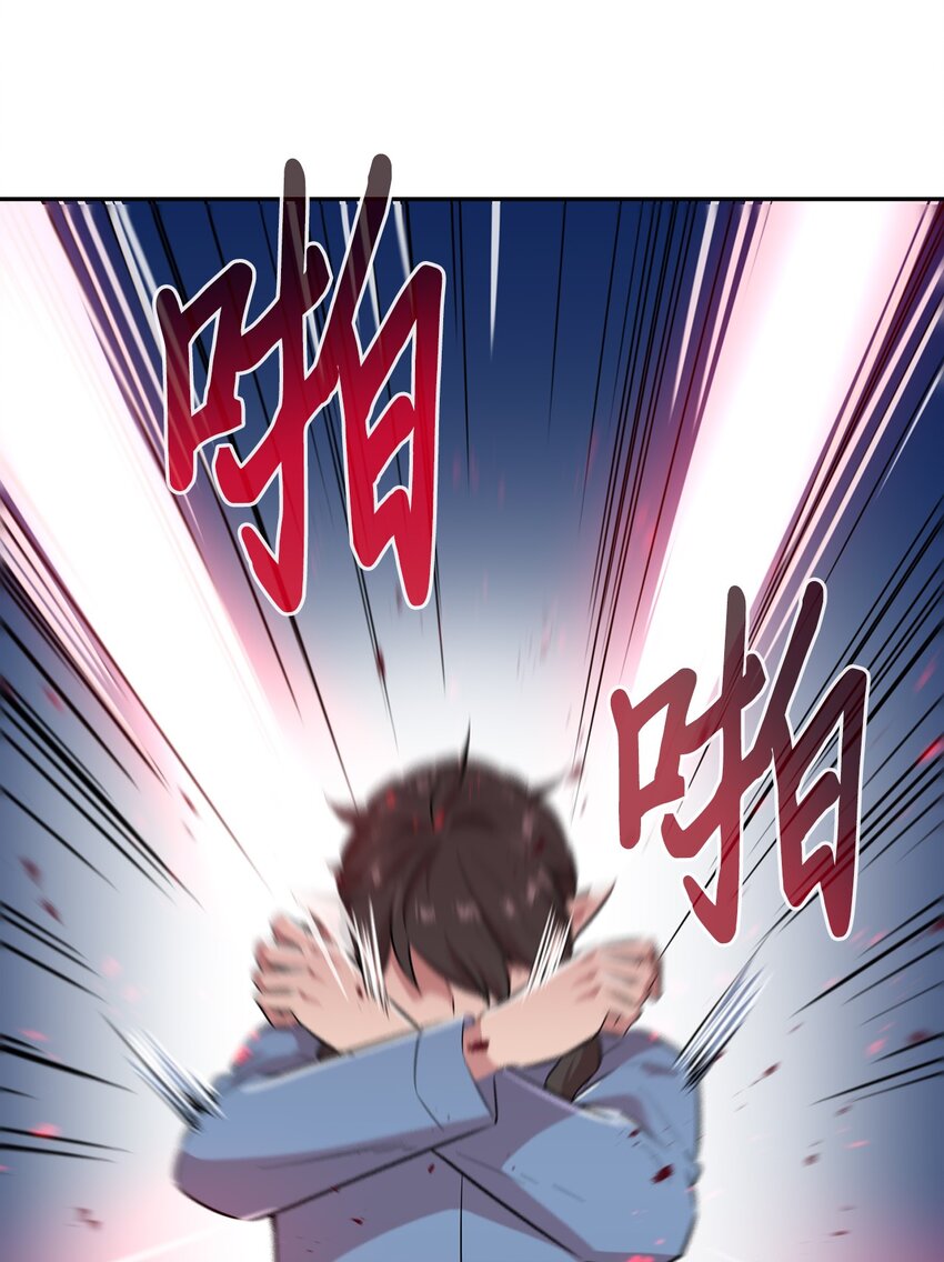 46 使出绝招(1/2)-第46话