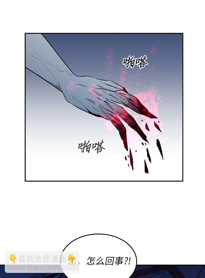 46 使出绝招(1/2)-第46话