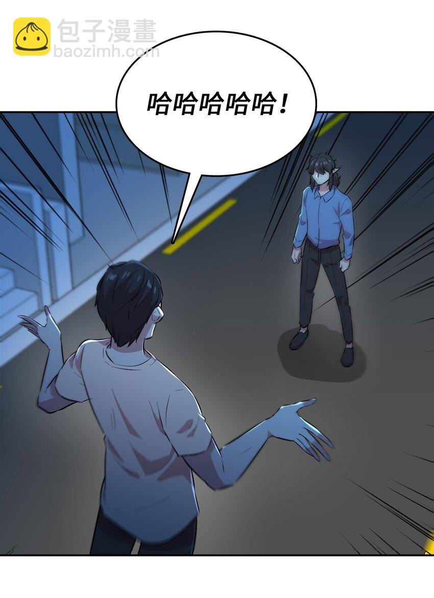 46 使出绝招(1/2)-第46话