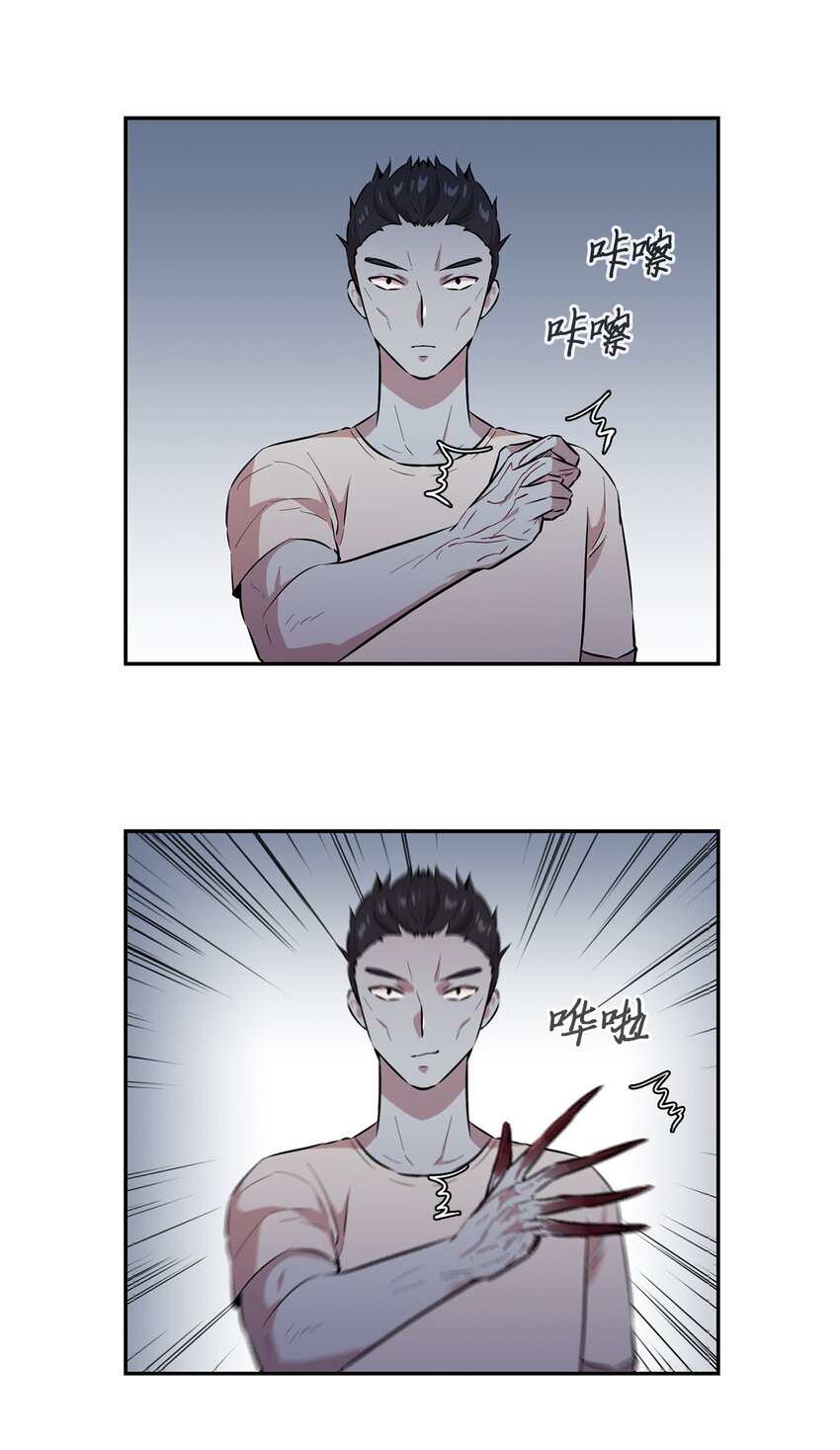 46 使出绝招(1/2)-第46话