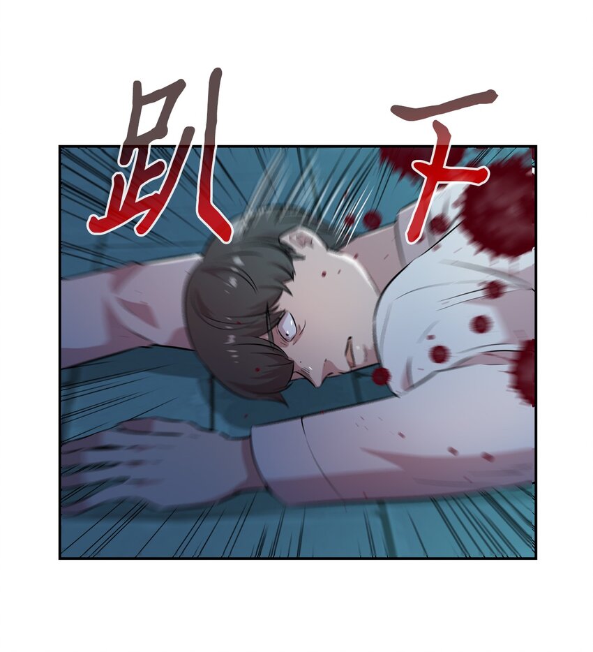 48 部署作战计划(1/2)-第48话