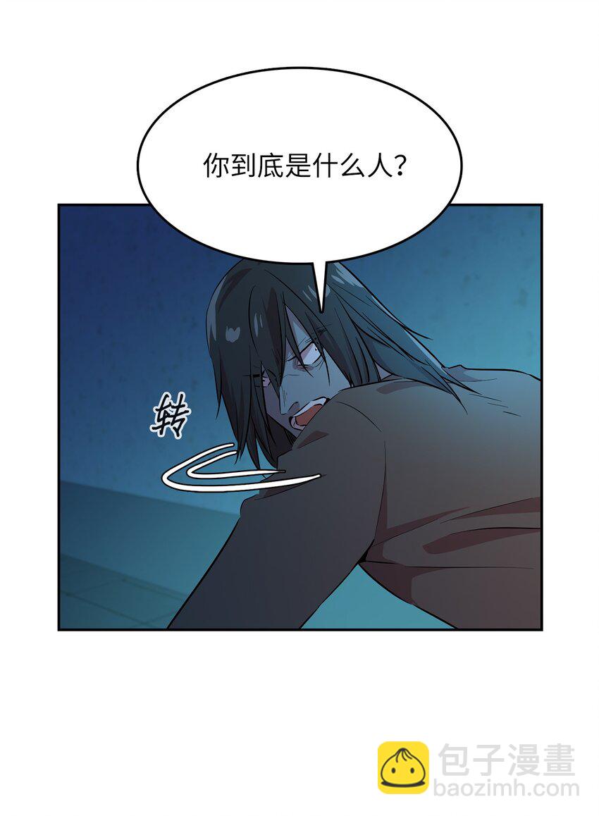 48 部署作战计划(1/2)-第48话